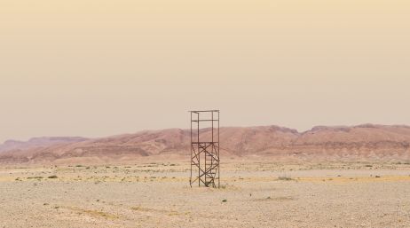 « Porter un regard archéo-artistique sur le territoire du Gouvernorat de Gafsa »